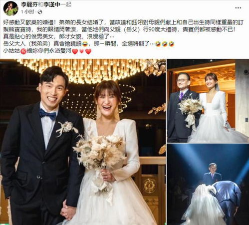 4天前,见证侄女出嫁眼泛泪光,为何61岁李丽芬单身多年无儿女