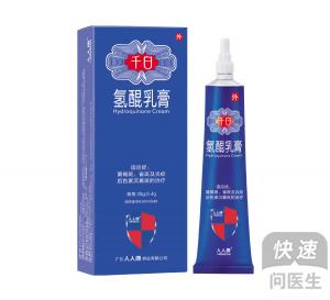 氢醌乳膏治疗黄褐斑效果好吗