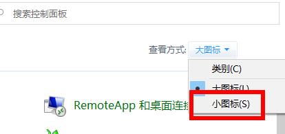 win10升級錯誤如何修復