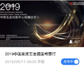 照片直播是什么,图片直播是什么,云摄影是什么 映目云摄影