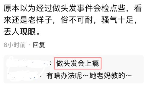 李小璐解锁新发型,搭配清凉夏装拍照超自信,网友 做头发会上瘾