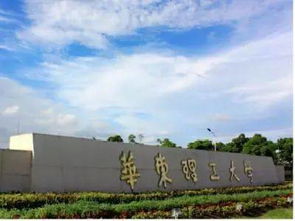 中国应用化学专业十大名校,应用化学专业考研学校排名