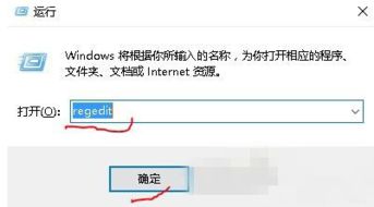 win10系统设置眼睛