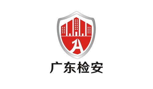 消防公司LOGO设计