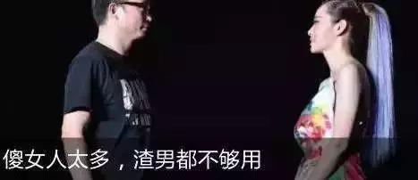 碰到渣男了,该怎么办