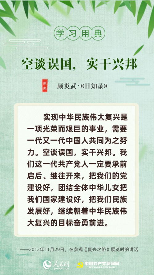 关于文明的名言诗句