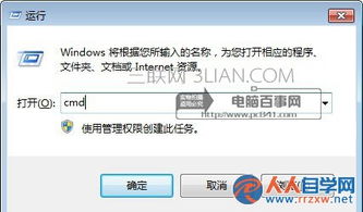 怎么查看win10电脑端口号