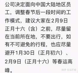 2020 年春节假期延长至 2 月 2 日共 10 天,对疫情防控会起到多大作用 