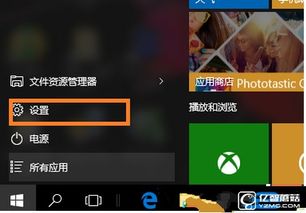 win10离线地图如何用