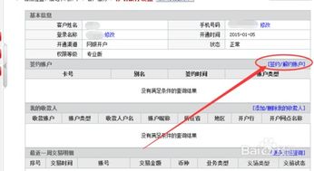 怎样把卡上的钱存入中信银行公司账户