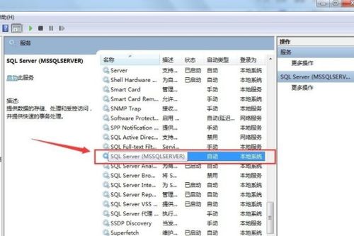 安装2016版solidworks时无法连接SQL Server 怎么解决 