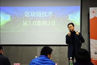 旺链科技全面介绍—指旺金科信息科技公司