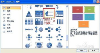 word简单制作漂亮的模板步骤 