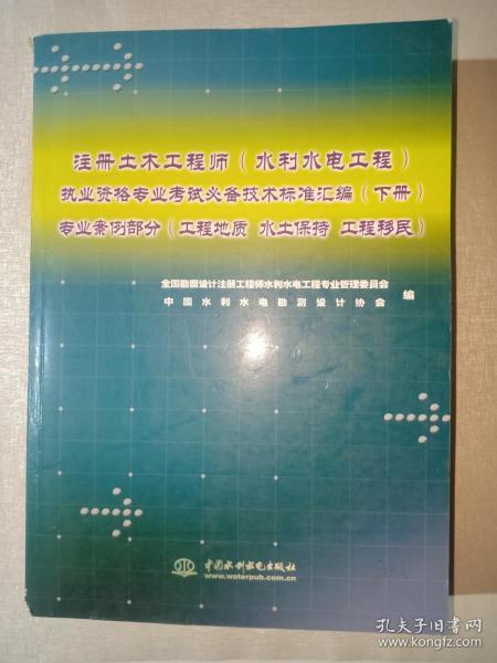 制冷工程师具备什么专业知识