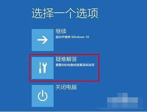 win10更新重启后显示器无信号