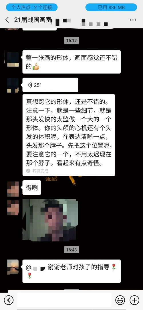 教学数据汇报 被需要,所以持续奔跑