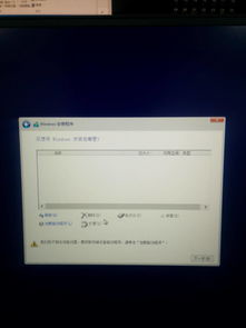 xps安装ghostwin10