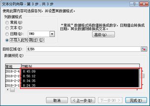 wps app怎么分列数据(wpsexcel怎么分列)