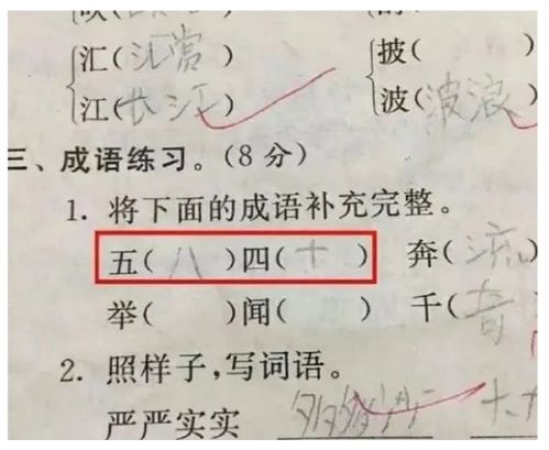 经商词语本意解释是什么;商字的部首是什么？