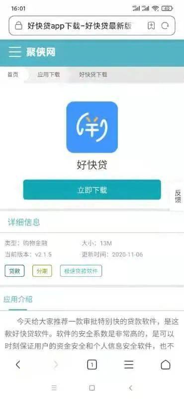 微信转账反诈app有风险提醒微信转账时显示对方存在欺诈行为,怎么解除这个