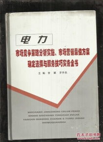 JN SPORTS：设计灵感丨源于自然，回归自然-可持续建筑材料(图4)