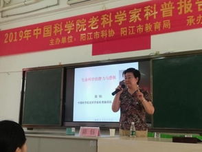 广东省阳江市阳西县第二中学 阳西县第二中学的大事记