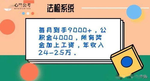 有在锐明技术工作过的吗？这家公司怎么样？福利待遇好不好？工作氛围怎么样？