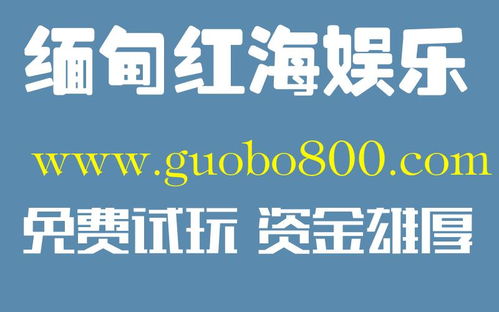 AG首页平台网址揭秘-选择信誉、稳定的在线游戏平台