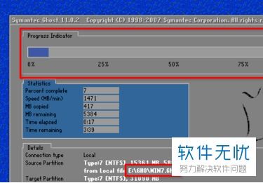 电脑直接装win10系统