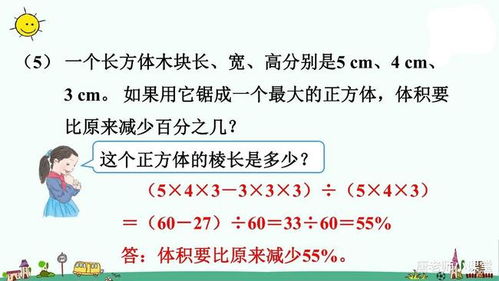 “100的百分之几是10”这个问题是怎么算出来的？