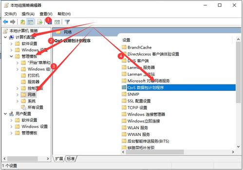 win10突破校园网限速操作教程 