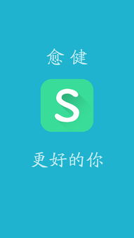 一个健身APP..