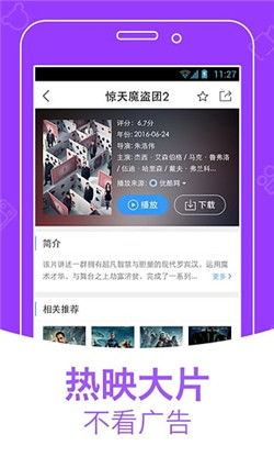 能下一些污游戏的软件(图3)