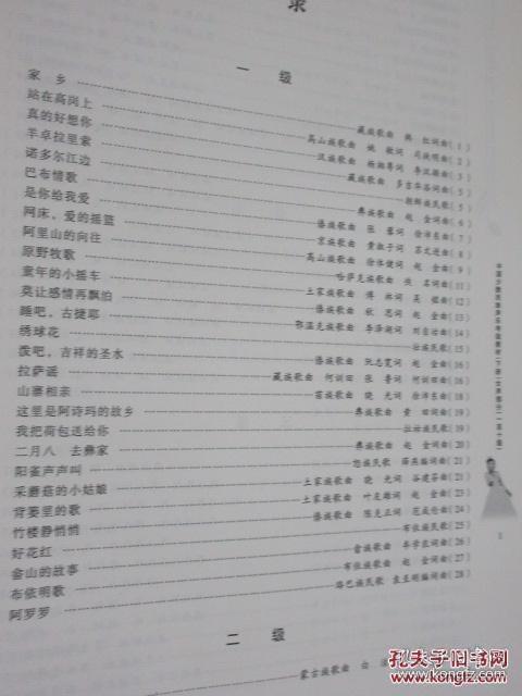 新疆师范大学音乐