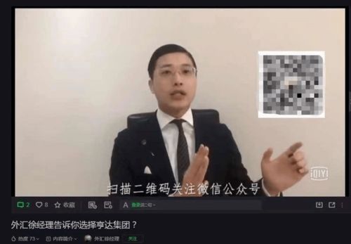 人类高质量男性被禁言,不意外