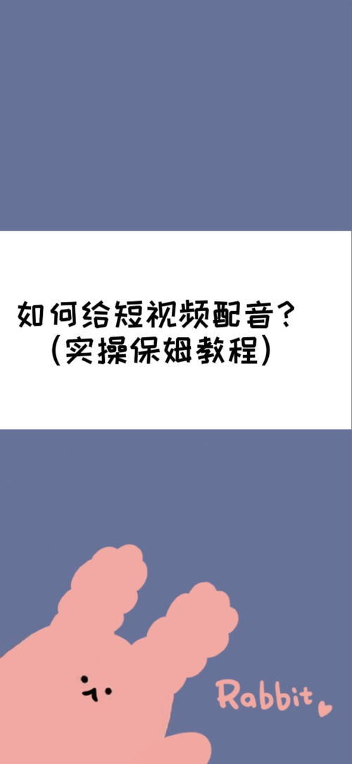 游戏解说类的视频是咋做出来的 