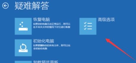 win10系统电脑收集错误信息重启