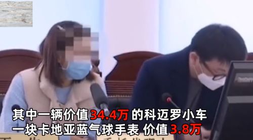 相恋仅2个月,女方送男方40万的礼物,法官 你要倒贴到啥程度