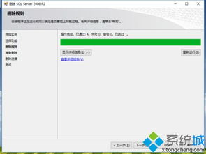 win10安装SQL提示未授权