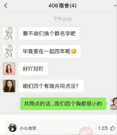 老婆动不动就说离婚，我该怎么办？