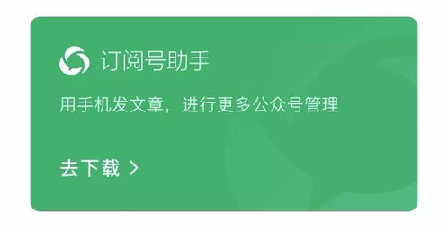 小白如何从零开始运营一个微信公众号