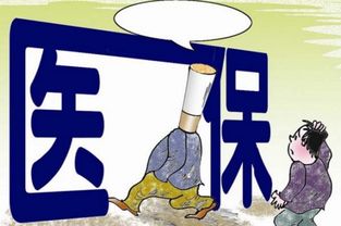 不住院医保能报销吗 