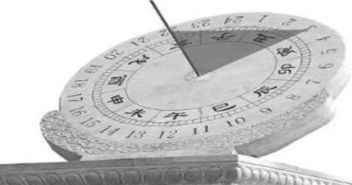 古代时刻表是怎样的,古时的午时三刻到底是11 45还是12 45