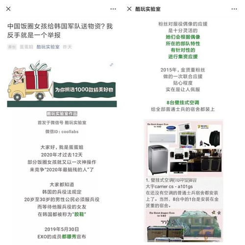 公众号运营爆款分析,那你的公众号该如何推广运营做到火爆