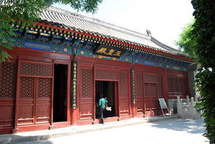 北京白云观简介 A Brief Introduction of Beijing Bai Yun Guan 中英文双版