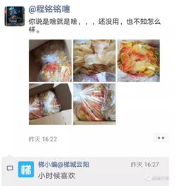 云阳人小时候坐席最喜欢吃的美味,好多年没吃过了