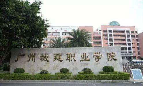 专科院校VS职业学院 有啥区别 不只是名称不同,这几点也不同