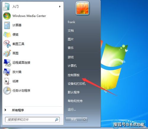 电脑弹窗游戏怎么关闭win7电脑弹窗广告怎么彻底关闭win7(电脑怎么关掉弹出来的快捷提醒)