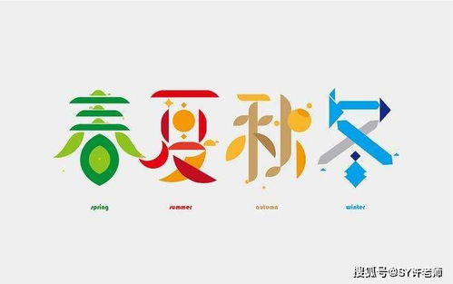 金华平面设计培训学习下logo的配色