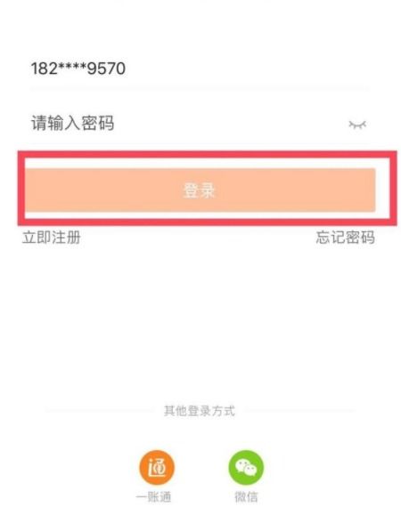 用手机怎么查询汽车保险信息车子保险在哪里查询